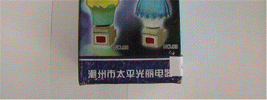 tiaoguangdengno