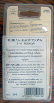 Obrázok produktu