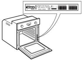 rost2_ikea